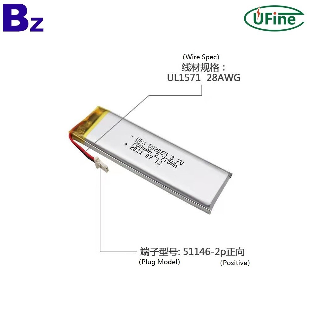 502065 750mAh 3.7V 鋰電池