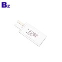 批發高品質電子名片超薄電池 UFX 042040 8mAh 3.7V 鋰聚合物電池