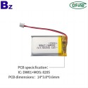 鋰離子聚合物電芯工廠專業客製化鬧鐘電池 UFX 552035 3.7V 350mAh 鋰離子電池