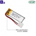 中國鋰電芯工廠批發遙控器電池 UFX 301030 3.7V 75mAh 鋰離子聚合物電池
