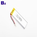 中國鋰電池製造商定制檯燈電池 UFX 402065 550mAh 3.7V 鋰電池並通過KC認證