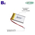 中國最佳電池工廠批發定制可充電電子玩具鋰電池 UFX 752845 900mAh 3.7V 鋰聚合物電池