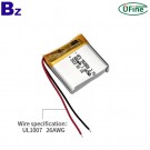 552826 3.7V 450mAh 鋰離子電池