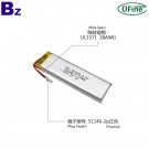 502065 750mAh 3.7V 鋰電池