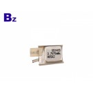 電子數碼產品電池 -  BZ 551419 - 3.7V - 75mAh - 鋰聚合物電池 - 可充電電池