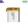 專業生產 3.7V 300mAh 鋰離子電池