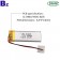 301645 3.7V 180mAh 鋰聚合物電池