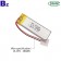 工廠客製 3.7V 180mAh 電池