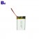 鋰電池電芯廠家定制603048鋰離子電池