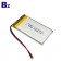 1400mAh 3.7V鋰電池