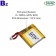 802526 3.7V 400mAh 鋰離子電池