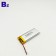 中國鋰離子電池廠定制可充電電池