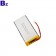 114384 5000mAh 3.7V 可充電鋰聚合物電池