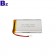5000mAh 高品質鋰聚合物電池