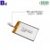 鋰離子電池供應商批發 3.7V 350mAh 電池