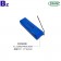 102268-2S 7.4V 1600mAh 電池