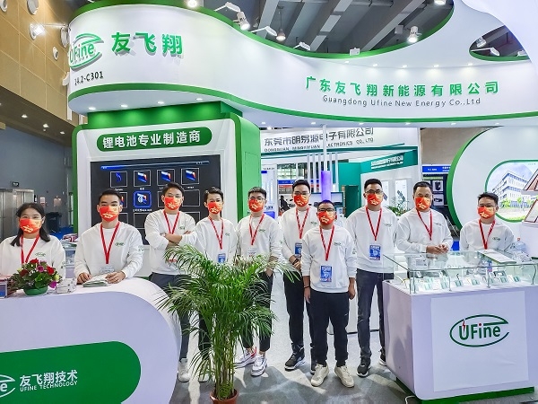 Shenzhen Battery Expo 2021