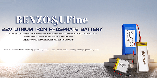 LiFePO4電池組製造商