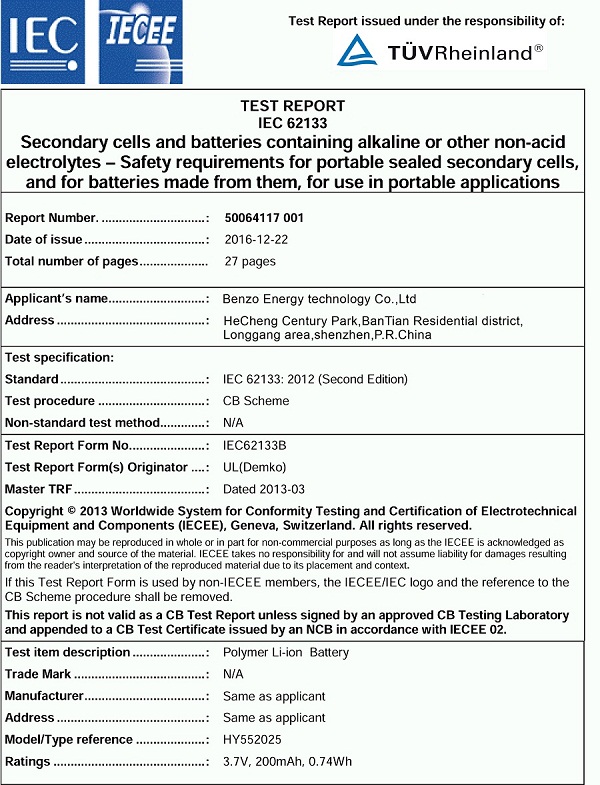 聚合物鋰電池 Certifications 3 聚合物鋰電池