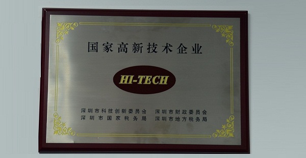 Certifications 5 聚合物鋰電池 聚合物鋰電池