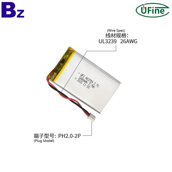 香薰機鋰離子電池