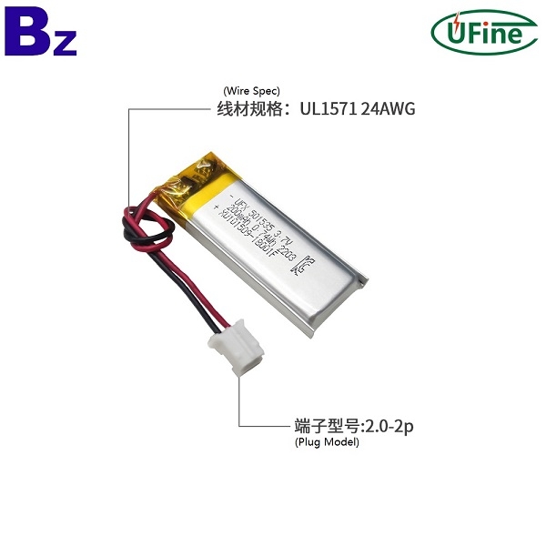 200mAh潔膚儀電池