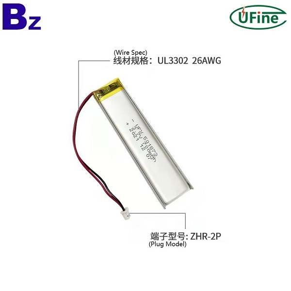 700mAh 消防應急燈電池