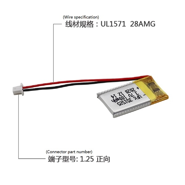 351525 100mAh 3.7V鋰聚合物電池