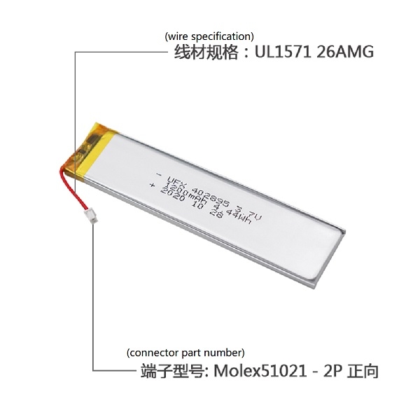 1200mAh最便宜的藍牙鍵盤鋰聚合物電池