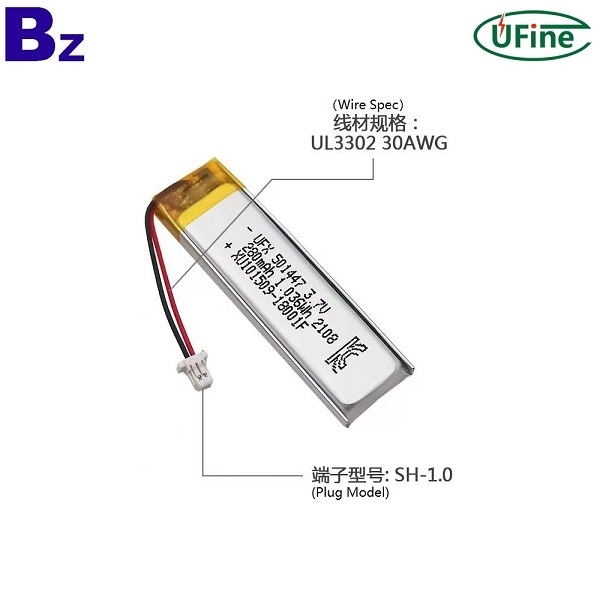 501447 280mAh 3.7V 鋰聚合物電池 