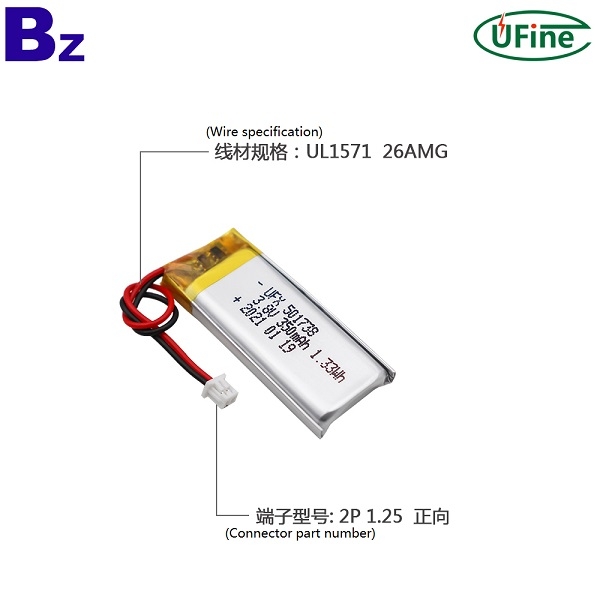 中國製造商定制的350mAh電池 