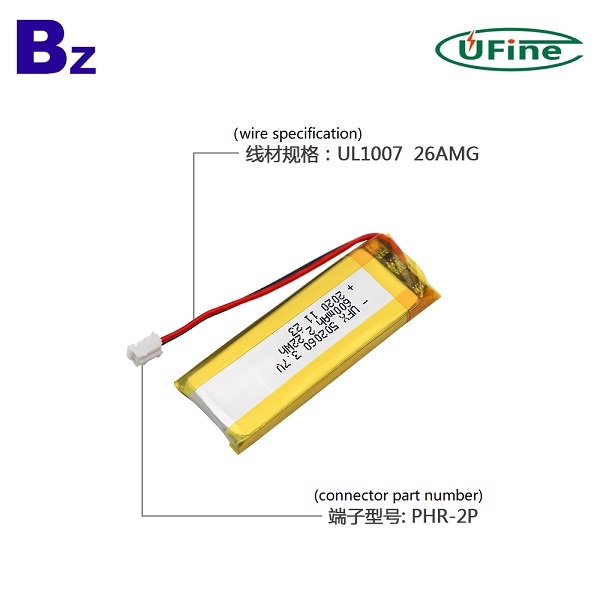 502060 600mAh 3.7V鋰聚合物電池