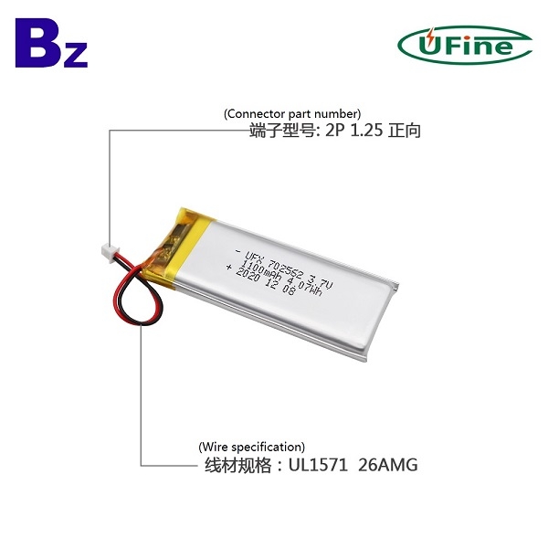 中國製造商最新設計1100mAh鋰電池