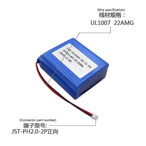 955565-3S 5000mAh 3.7V鋰聚合物電池